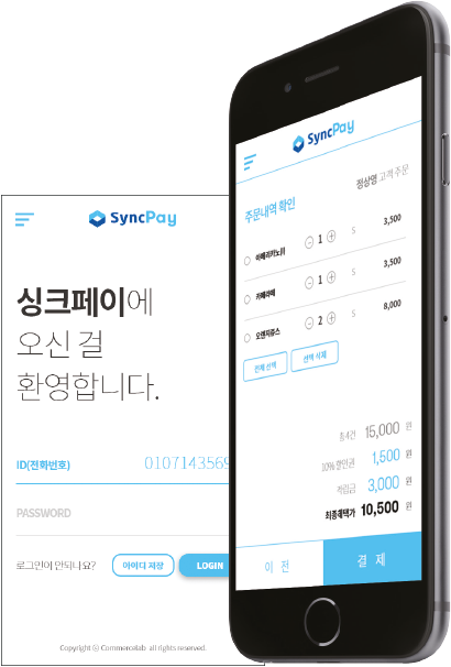 SyncPay